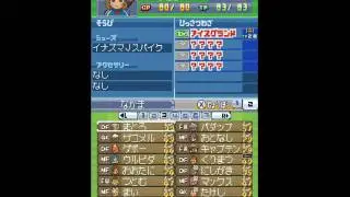 Inazuma eleven 3 : Challenge to the world : The Ogre : team 改