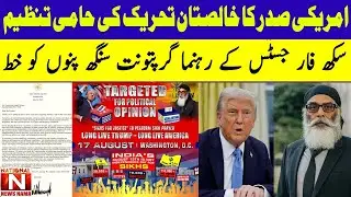 US President's letter to leader of Sikhs for Justice, a pro-Khalistan movement organization.