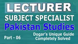 Lecturer Pakistan Studies : Subject Specialist Pakistan Studies : dogar's Unique Book PS: Part - 06