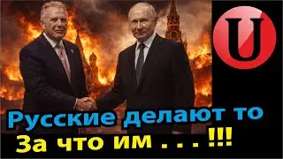 Нефть по 22$ / Россияне в шоке от цен / Трамп попросил или приказал?