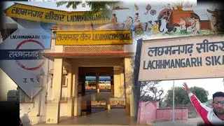 Laxmangarh railway station/laxmangarh railway satation tour/#laxmangarhrailwaystation#laxmangarhtour