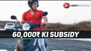 60,000rs Tak ki subsidy HERO optima hx scooter pe  | Price cut after Fame 2 subsidy revise | Ev gyan