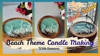 How to Make a Jar candle at Home | Beach Theme Scented Candle Making | How to Measure Fragrance Oil