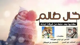 قصيدة كلمات الشاعر ابوذياب عبدالرقيب معوضه