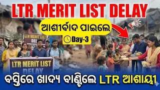 LTR Arts ||LTR Odia ||LTR Hindi ||LTR Sanskrit ||LTR Strike ||LTR Case ||LTR Result
