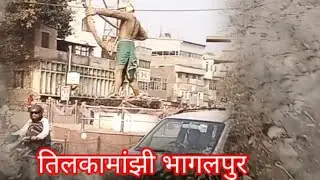 Bhagalpur tilkamanjhi vlog | @souravjvlogs @ManojDeyVlogs Bari khanjar pur Vlogs