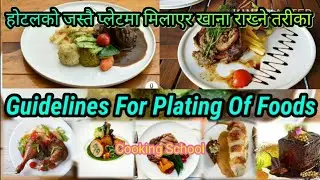 Guidelines for plating of foods | food presentation | presentation samples | Cooking School