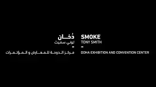 Installation: Smoke by Tony Smith | تركيب: دُخان للفنان توني سميث