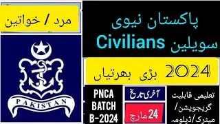 Pakisan Navy Civilians Jobs 2024 | Pak Navy Apply Online
