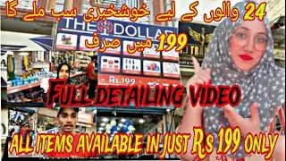 1 dollar shop in karachi baldia town | baldia town 24 market saeedabad