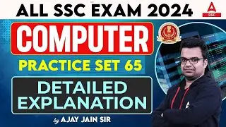 Computer Class For All SSC Exam 2024 | Computer By Ajay Jain | Computer Practice Set 65