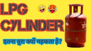 LPG CYLINDER इतना बुरा SMELL क्यू करता है??? || FactsKhan