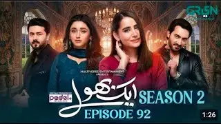 Aik Bhool Episode 92 Season 2 | SaniyaShamashad & Ali Abbas | Ending Explained 🔥