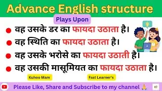 Advance English structure | Use of 