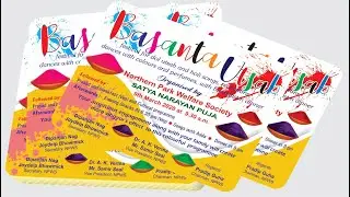Holi Invitation Card Design | Coreldraw X7