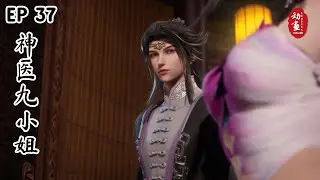 [Summary] Great Doctor Miss Nine Episode 37 + [Preview] Episode 38 | Shen Yi Jiu Xiao Jie | 神医九小姐