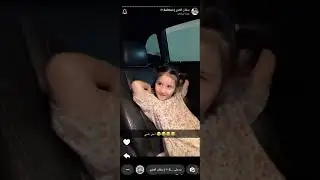 سنابات سلمان العنزي و عبدالله الشليهيب| سوالف هيونه بنت اخته🥹🤍.
