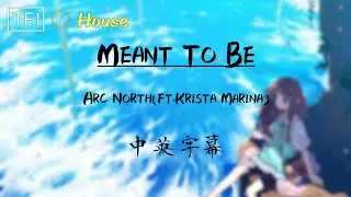 【Meant To Be 命中注定】Arc North (ft. Krista Marina) [TF1翻譯]