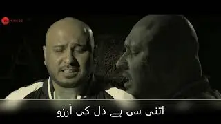 Teri mitti - kesary with Urdu lyrics