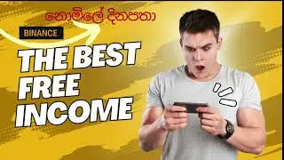 #binance #sinhala #binancefreecryptobox #daily #emoney