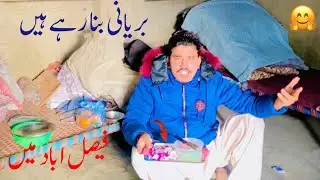 Biryani banaa rahe hai @بریانی بنا رہے ہیں🤗