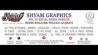 Shyam Graphics