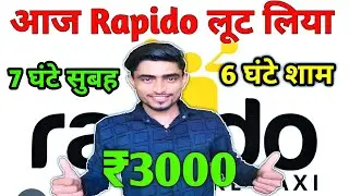 Rapido Captain Earning 2025 || Rapido Bike Taxi Earning || Rapido Earning Per Day 2025