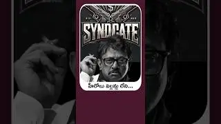 🤯 RGV Syndicate Movie Update | Ram Gopal Varma