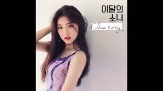 LOONA/Choerry - Love Cherry Motion [MALE VER.]
