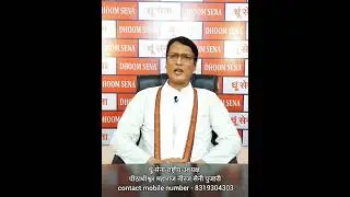 भ्रष्टाचार उन्मूलन आंदोलन #news #india #cg #chhattisgarh #trending #shorts #viral #politics #delhi