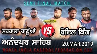 Semi Final Match | Sarhala Ranuan VS Royal King USA | Anandpur Sahib | Kabaddi Cup 20 Mar 2019