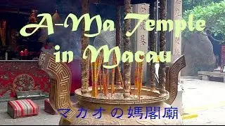 A- Ma Temple, Macau: A UNESCO World Heritage Site