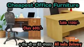 मार्किट से सस्ते रेट पर Office Furniture/ #studytable #bosschair #officetable/#studychair #Birolis
