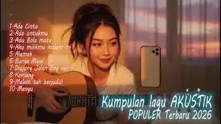 Lagu Akustik Terbaru 2026 | Playlist Musik Akustik Santai ♪ AKUSTIK COVER ♪