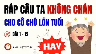Học Tiếng Anh: RÁP CÂU Bài 1-12 | (100% HIỆU QUẢ) cho Người Lớn Tuổi | ANH - VIỆT STORY