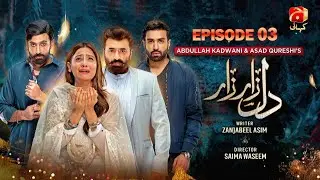 Dil Zaar Zaar Episode 03 | Hina Altaf - Sami Khan - Azfar Rehman - Yasir Nawaz | Geo Kahani