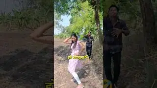 हो बाजूला💃😂Don't Miss The End😂🤣😛😜😉🤭 #ananyabangale #shorts #funnyvideo #comedyvideo #funny #comedy