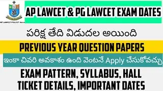 AP Lawcet & PGcet Finally Exam Date Released I Last date with Late Fee ? I  Previous Question Papers