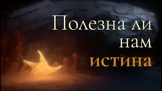 Эссе №3 «Об убеждениях»
