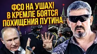 🔥АРТИ ГРИН: ЦИРК С ОРЕШНИКОМ ОБЕРНУЛСЯ ПРОТИВ ПУТИНА! Вот что сделают с диктатором. ПОВСЮДУ ТРУПЫ