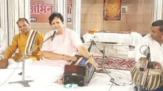 उमरिया बीती जाये रे जीवन जल की भरी गगरिया । स्वर - @ श्री कुलदीप आर्य जी @ । आर्य समाज हिसार हरियाणा