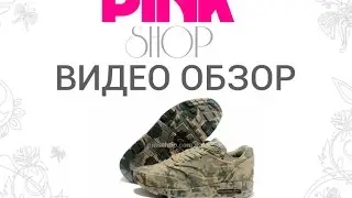 Обзор Nike Air Max 87 Camo (камуфляж)