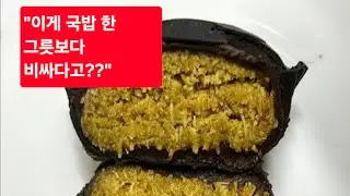 ​[풍자송] 편의점 10군데 돌다 빡쳐서 만든 '두바이 쫀득 쿠키' 노래 🍫🔥