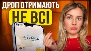 HOT Wallet: Остання тапалка може роздати найбільше! (Покрокова інструкція)