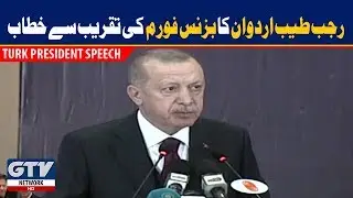 Tayyip Erdogan Addressing Pak Turk Business Forum Ceremony | 14 February 2020 | GTV Network