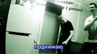 Кто в этой компании лучше танцует?