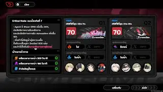Zenless Zone Zero - Shiyu Defense Critical Node 2.0 (Reset) Floor 7 (S Rank)