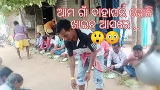 Full Enjoy for Marriage Program with Development Work On My Village 🔥🔥