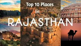 Top 10 Places To Visit In Rajasthan |Rajasthan Tourist Places | राजस्थान घूमने के 10 बेहतरीन स्तान