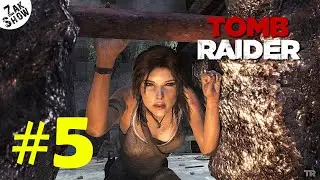 Tomb Raider #5 | Ultra Realistic Graphics RTX 3090 (без комментариев)